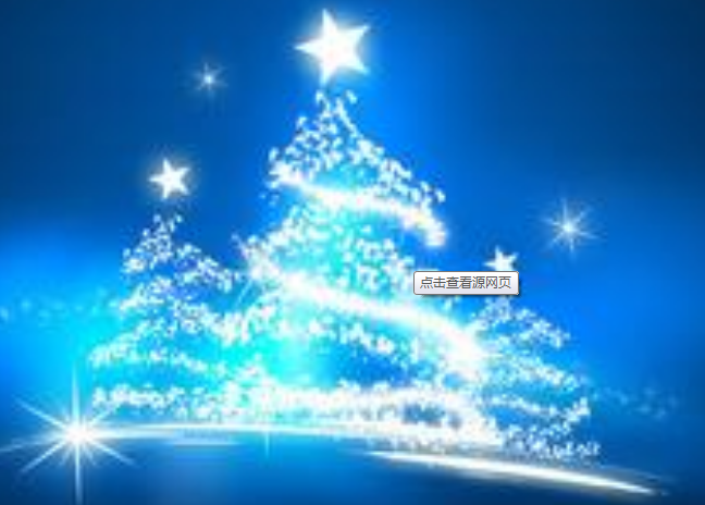 冠航液壓千斤頂祝您圣誕快樂