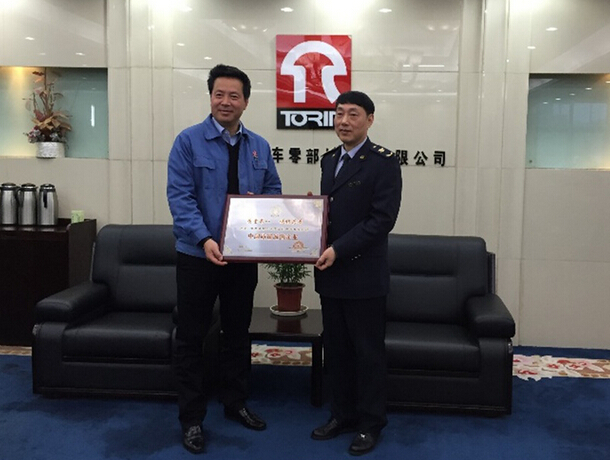 冠航汽車千斤頂公司獲獎圖